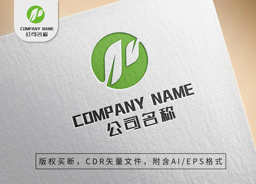 森林绿叶logo茶叶标志设计