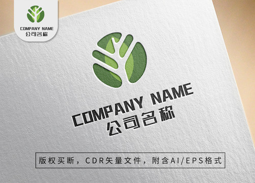 绿叶树枝logo小清新森系标志