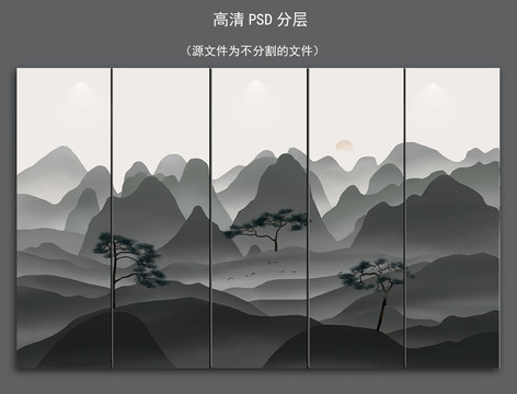 新中式意境山水客廳背景屏風(fēng)壁畫