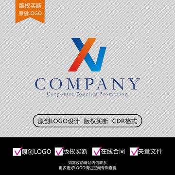 XN字母logo