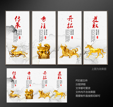 企業(yè)文化