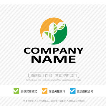 綠葉LOGO