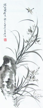 蘭