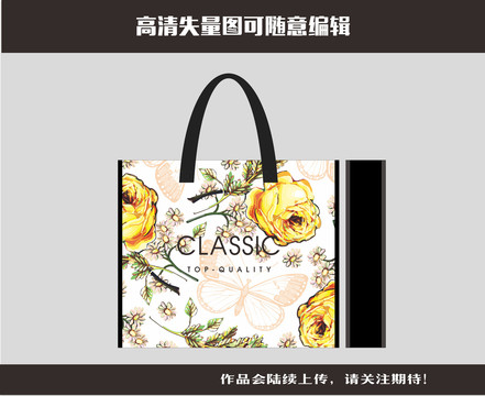 碎花紋大牌時尚袋子