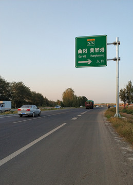 高速公路工地