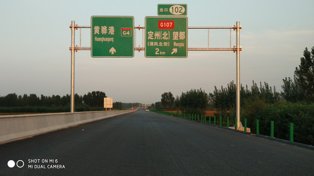 高速公路工地