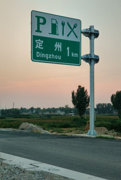 高速公路工地