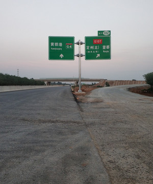 高速公路工地