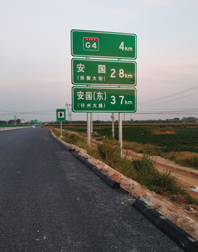 高速公路工地