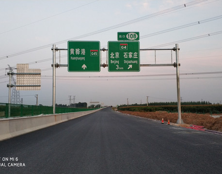 高速公路工地