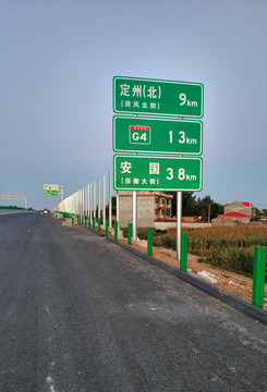 高速公路工地