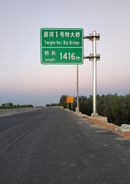 高速公路工地