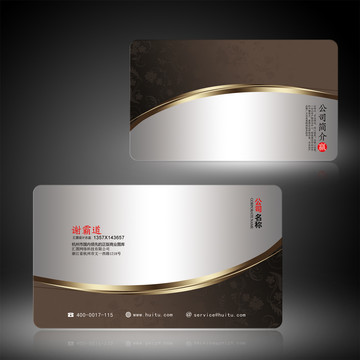 藝術(shù)名片