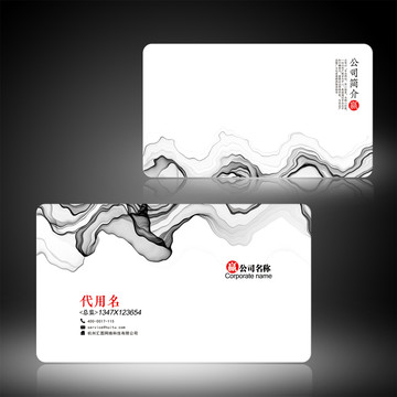 藝術(shù)名片