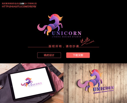 獨角獸logo