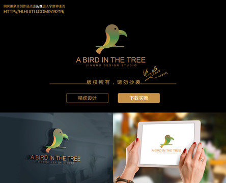 鳥(niǎo)logo