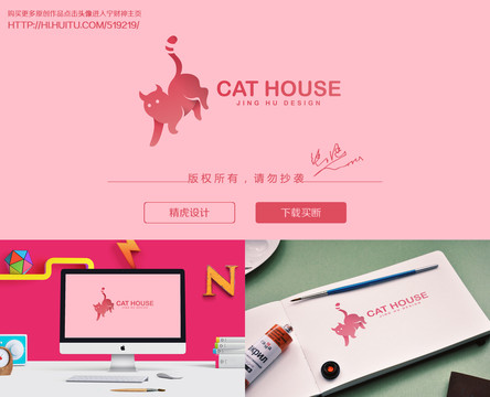 貓咪logo