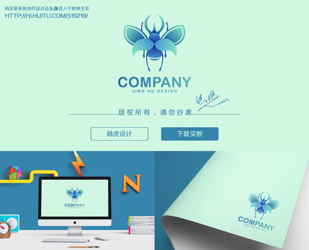 昆蟲logo