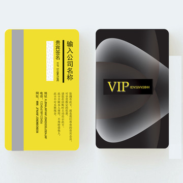 vip卡