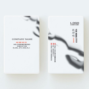 廣告設(shè)計(jì)名片