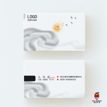 廣告設計名片