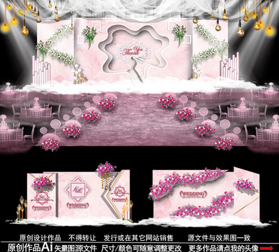 粉色主題婚禮