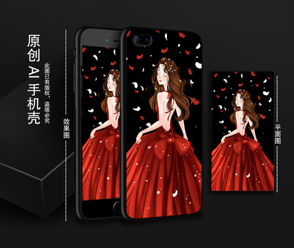 背影女孩手機(jī)殼