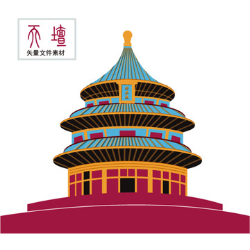 天壇矢量圖