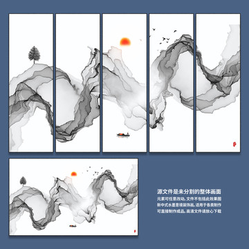 新中式抽象意境水墨装饰画