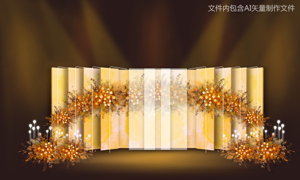 橙色婚禮