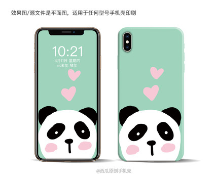 手機(jī)殼圖案印刷平面圖