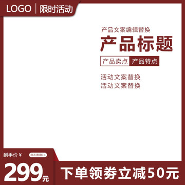阿里主圖