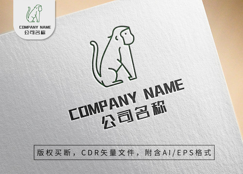 简约小猴子logo标志设计