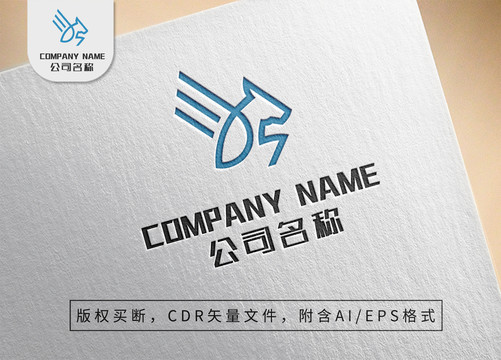 天马logo梦幻童话标志设计