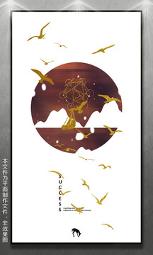 創(chuàng)意畫