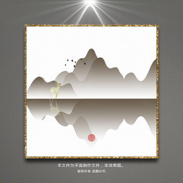 現(xiàn)代抽象意境水墨畫