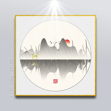創(chuàng)意裝飾畫