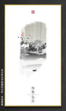 現(xiàn)代裝飾畫(huà)