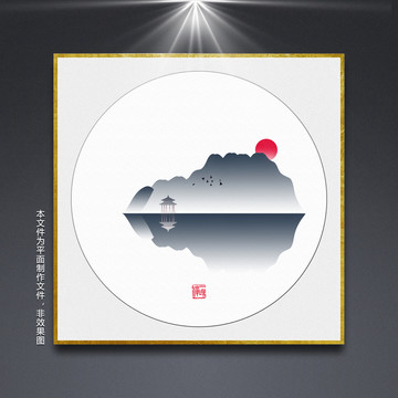 壁畫