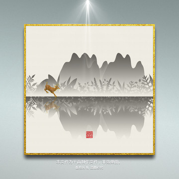 水墨無(wú)框畫(huà)