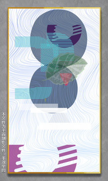 創(chuàng)意插畫