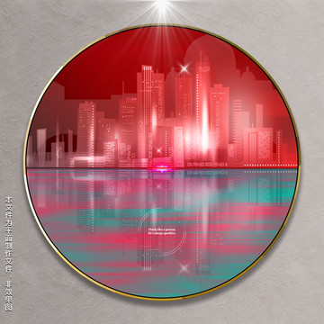 創(chuàng)新城市