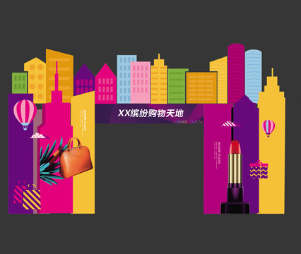 商場門頭商業(yè)門頭
