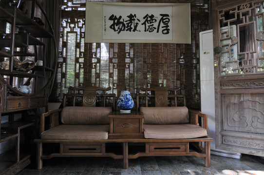 中式古典会客室