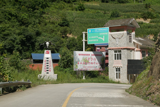 绵阳小寨子沟