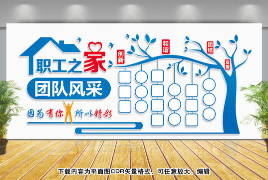 照片墻