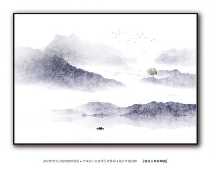 遠(yuǎn)山