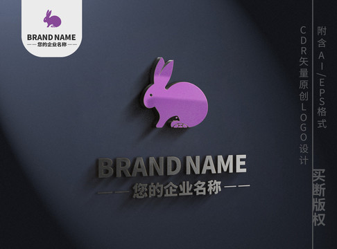 乌龟兔子logo标志设计