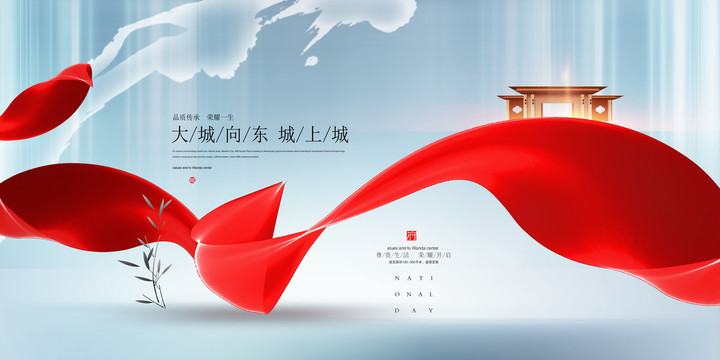 地產(chǎn)