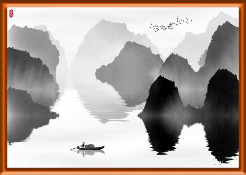 山水畫